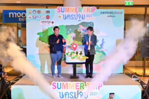 นครปฐมจัดงาน Summer Trip in Nakhon Pathom กระตุ้นเศรษฐกิจ