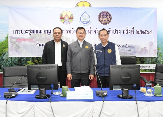 กรมชลฯ เตรียมพร้อมส่งน้ำช่วยภัยแล้งแม่น้ำวังตอนล่าง