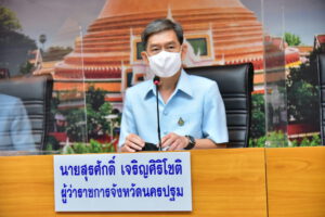 นครปฐม ขอความร่วมมือผู้ประกอบการโรงฆ่าสุกร ปฏิบัติตามมาตรการควบคุมป้องกันการแพร่ระบาดโรคติดเชื้อ หลังพบการระบาดในพื้นที่ ต.บ่อพลับ,มาบแค และ ต.ตาก้อง อ.เมืองนครปฐม