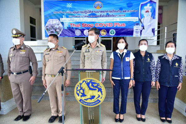 จังหวัดนครปฐม ปล่อยแถวเพื่อติดตามการประเมินมาตรการ Thai stop covid plus ป้องกันโรคติดเชื้อ ในในสถานที่พักอาศัยชั่วคราวคนงานก่อสร้างทั้งภายในและภายนอก เพื่อกำชับและเน้นย้ำให้ปฏิบัติตามมาตรการอย่างเคร่งครัด