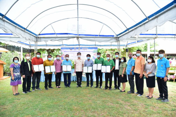 นครปฐม ลงนามบันทึกข้อตกลงขอรับเงินอุดหนุน โครงการยกระดับแปลงใหญ่ด้วยเกษตรสมัยใหม่และเชื่อมโยงตลาด