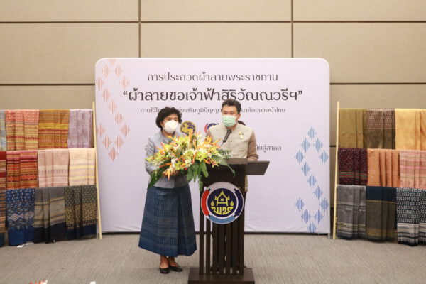 พช.เปิดเวทีเฟ้นหาผ้าถิ่นล้านนา ลายพระราชทาน "ผ้าลายขอเจ้าฟ้าสิริวัณณวรีฯ" กระแสดี ทั่วภาคเหนือร่วมส่งผลงานเข้าประชันกว่า 400 ผืน