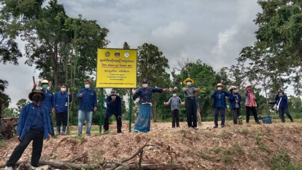 พช.โคราช จัดกิจกรรมเอามื้อสามัคคี “โคก หนอง นา พัฒนาชุมชน” อำเภอชุมพวง หนุนครัวเรือนเพิ่มพื้นที่ปลูกพืชสมุนไพรไทยต้านโรคติดเชื้อ