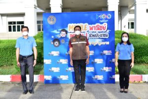 นครปฐม พาณิชย์ฯ ปล่อยขบวนรถโมบาย พาณิชย์ลดราคา! ช่วยประชาชน กระตุ้นเศรษฐกิจ