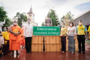 เจ้าคุณต่อศักดิ์ประธานวัดพระธาตุชัยภูมิมอบเตียงสนามให้กับโรงพยาบาลสนามอำเภอแก้งคร้อ