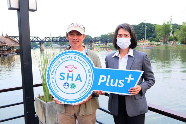 ททท.กาญจนบุรี จัดพิธีมอบตราสัญลักษณ์ SHA Plus แก่ผู้ประกอบการ เดินหน้าสร้างความเชื่อมั่นสู่เที่ยวไทยวิถีใหม่ New Normal