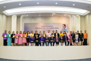 นครปฐม จัดงานวันยกย่องเชิดชูเกียรติ ครูบูรณาการสารานุกรมไทยสำหรับเยาวชนฯ ดีเด่น