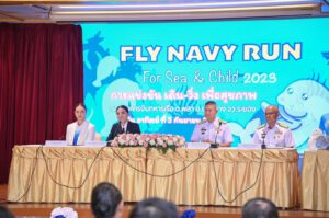 กรุงเทพฯ แถลงข่าวการจัดแข่งขัน เดิน - วิ่ง เพื่อสุขภาพ “Fly Navy Run For Sea & child 2023”