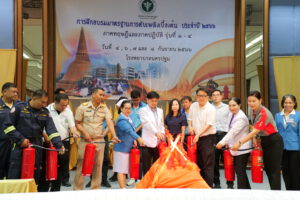 โรงพยาบาลนครปฐมฝึกอบรมมาตรฐานการดับเพลิงเบื้องต้นประจำปี 2566