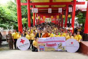 เหล่ากาชาดจังหวัดนครปฐม สำนักงานยุวกาชาด อาสาสมัครกาชาด สภากาชาดไทย ร่วมจัดโครงการ “คาราวานจิตอาสา มอบคุณค่าสู่สังคม”