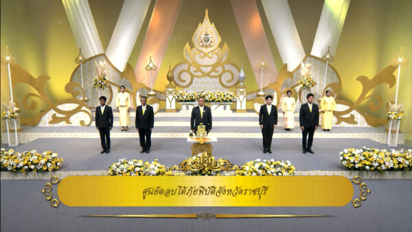 ศูนย์ตอบโต้ภัยพิบัติจังหวัดราชบุรี เข้าร่วมบันทึกเทปถวายพระพรชัยมงคล เนื่องในโอกาสมหามงคลเฉลิมพระชนมพรรษา พระบาทสมเด็จพระปรเมนทรรามาธิบดีศรีสินทรมหาวชิราลงกรณ พระวชิรเกล้าเจ้าอยู่หัว ๒๘ กรกฎาคม ๒๕๖๗