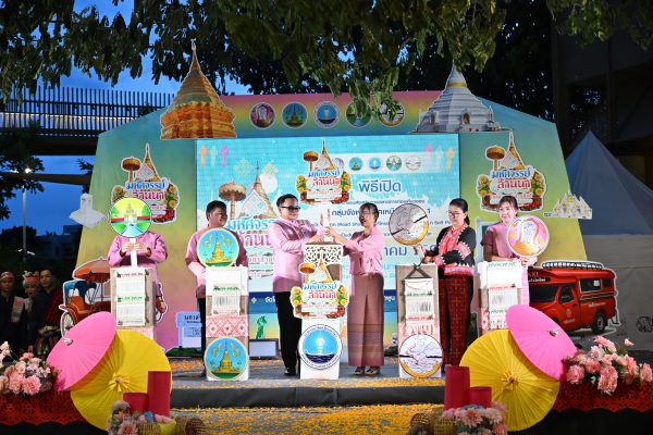 กลุ่มจังหวัดภาคเหนือตอนบน 1 จัดกิจกรรมส่งเสริมการตลาดการท่องเที่ยวภายใต้โครงการส่งเสริมและพัฒนา Soft Power เพื่อเป็นต้นทุนพัฒนาต่อยอดการท่องเที่ยวมูลค่าสูง