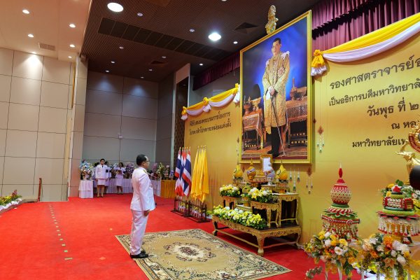 มทร.รัตนโกสินทร์ จัดพิธีรับสนองพระบรมราชโองการ โปรดเกล้าโปรดกระหม่อม แต่งตั้งอธิการบดี มทร.รัตนโกสินทร์ อย่างสมพระเกียรติและสง่างาม